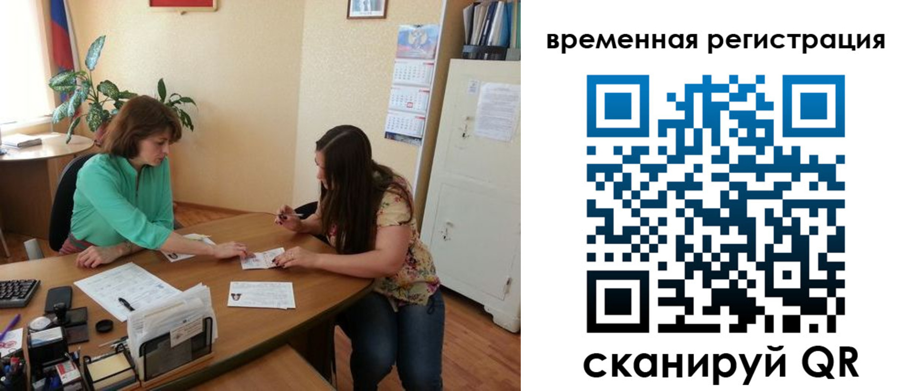найти адрес прописки в Сураже